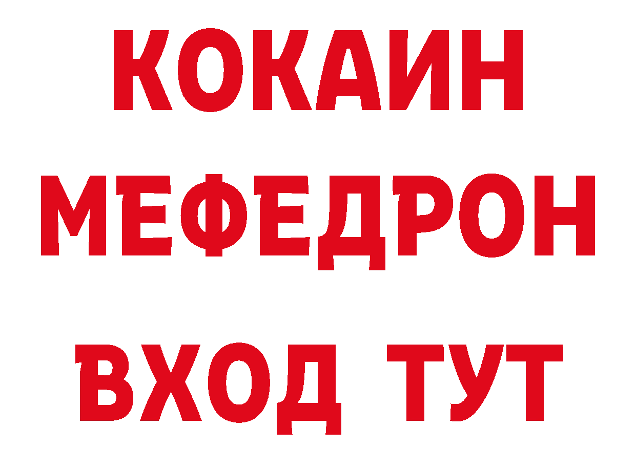 КЕТАМИН VHQ ссылка нарко площадка гидра Нефтекамск