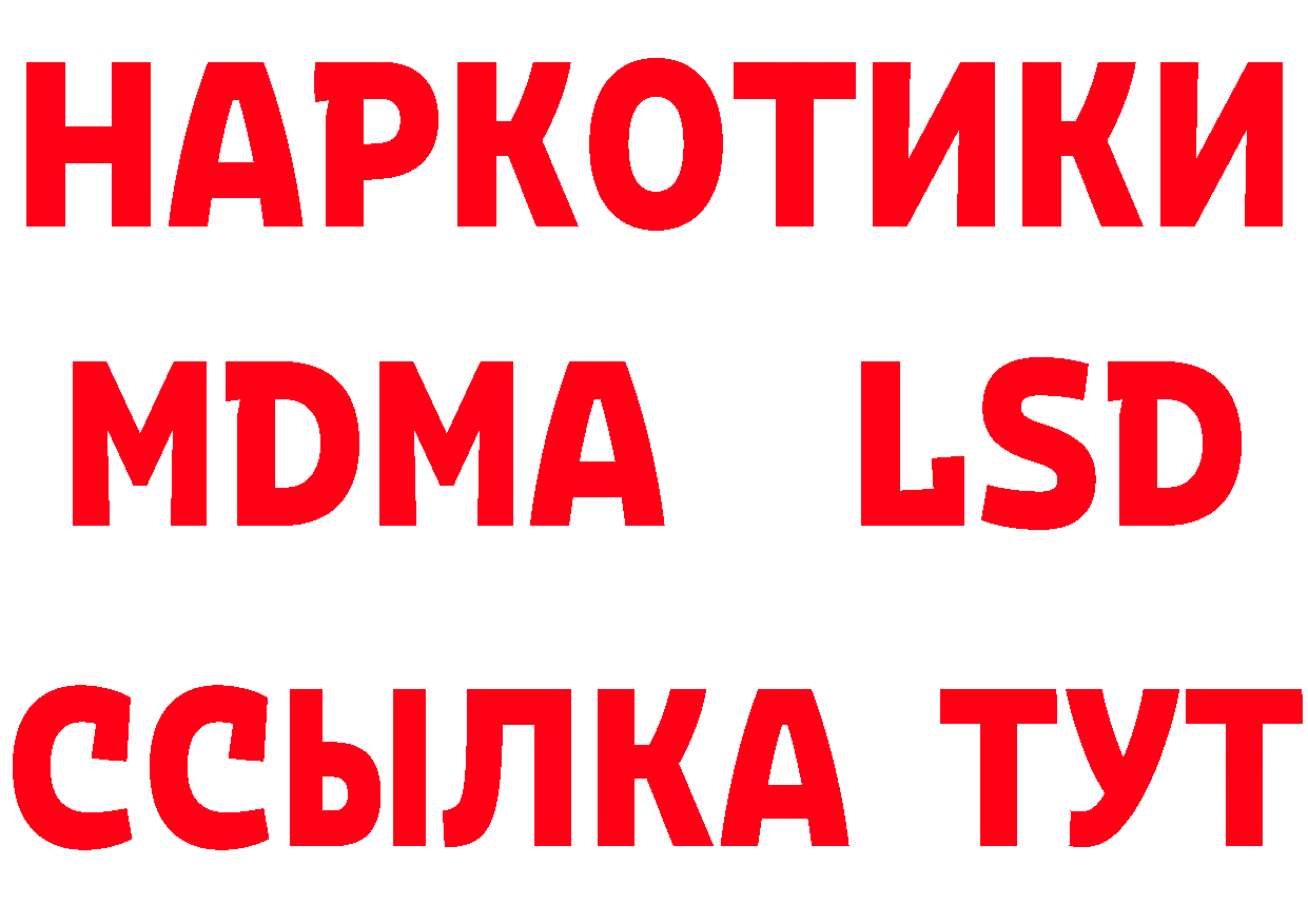 Бутират оксана как зайти маркетплейс гидра Нефтекамск