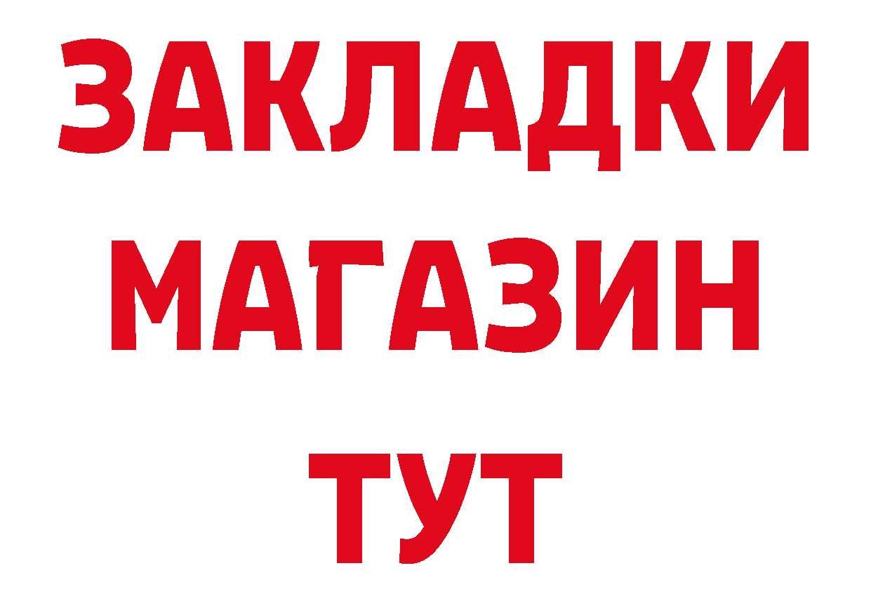 Что такое наркотики сайты даркнета телеграм Нефтекамск